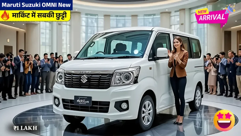 Maruti Omni Electric