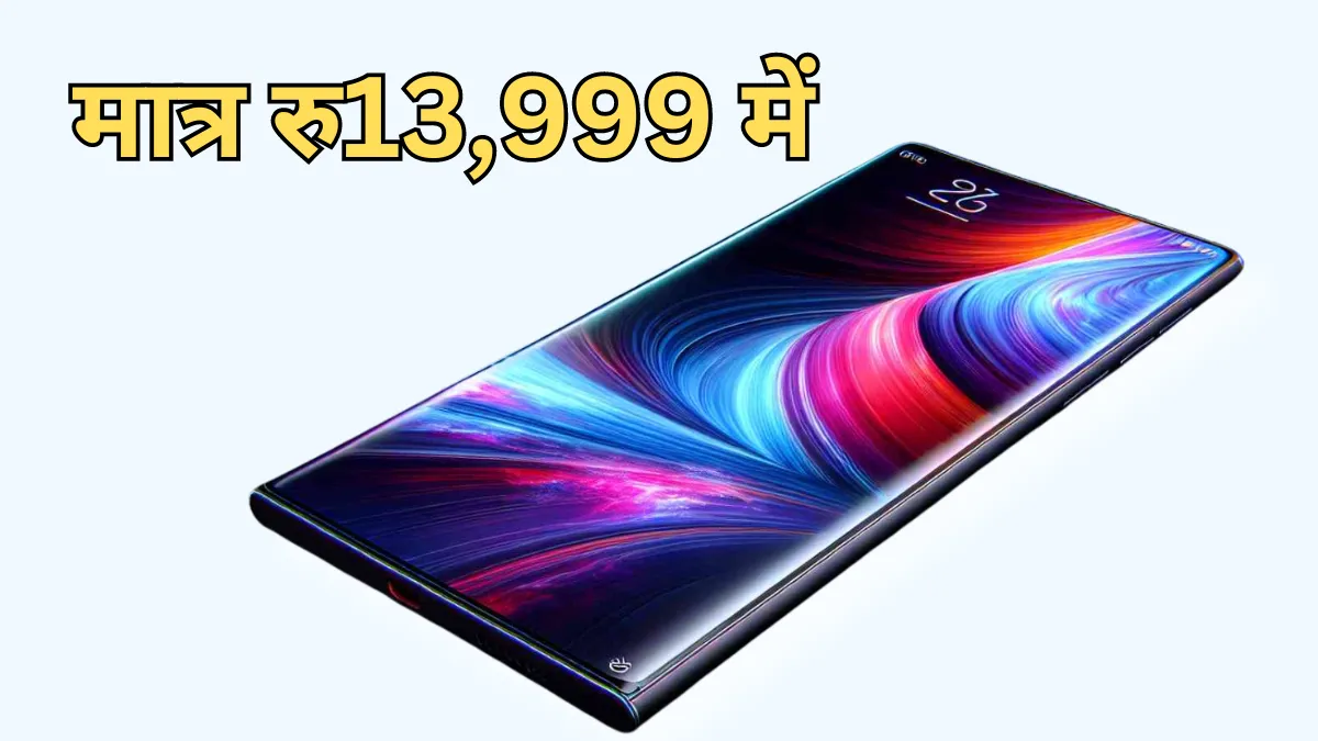 Redmi Note 13 Pro+